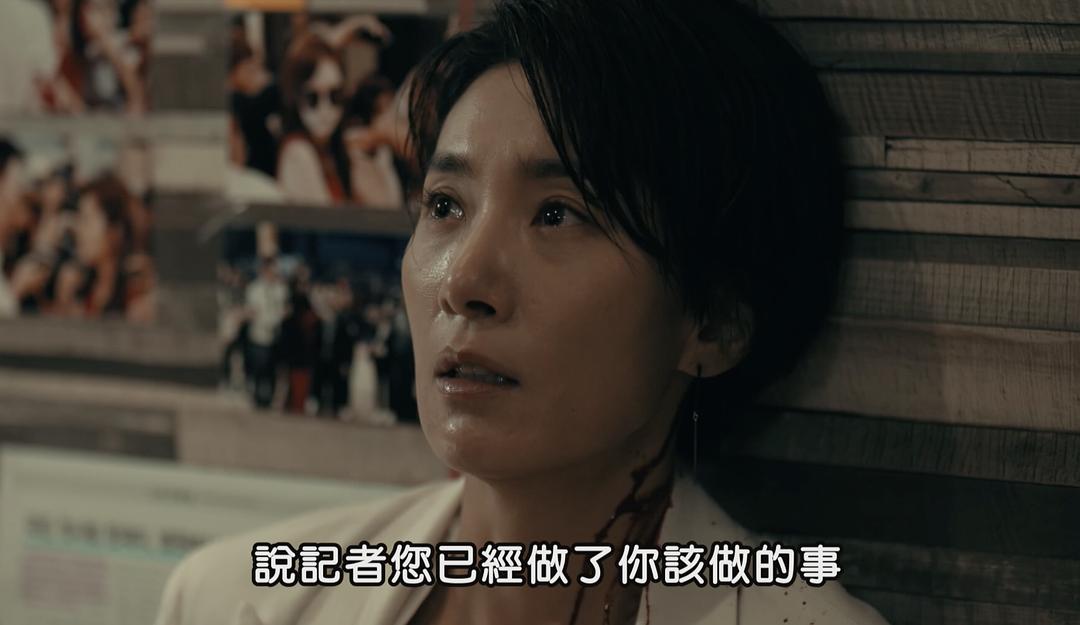 《过来抱抱我》剧照第16张图片