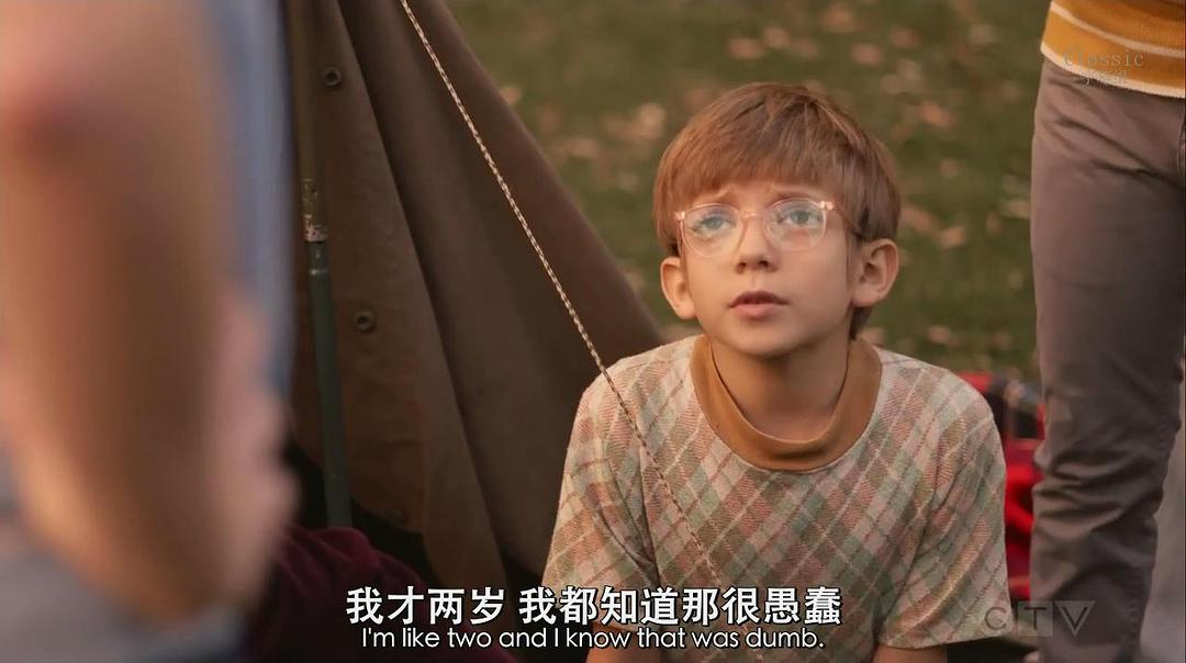 《十全八美》剧照