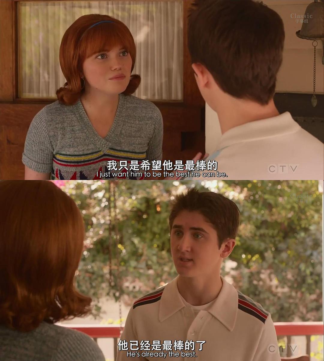 《十全八美》剧照