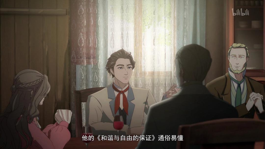 《领风者》剧照