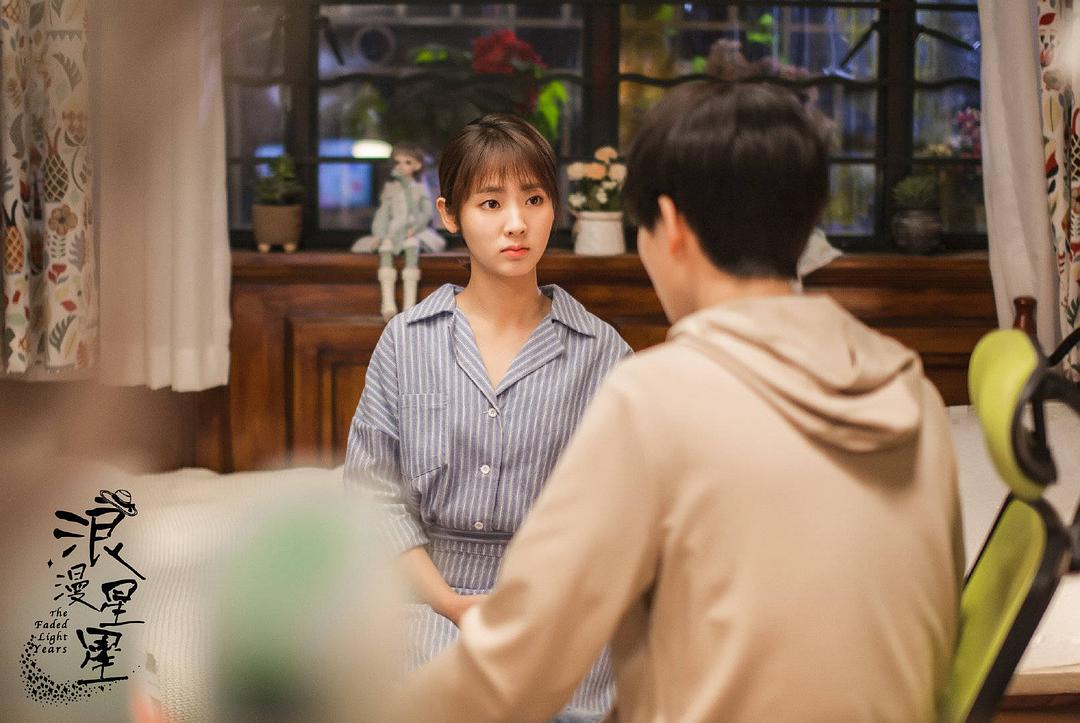 《浪漫星星》剧照第11张图片