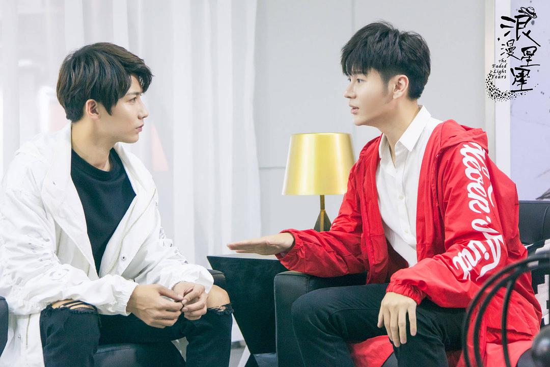 《浪漫星星》剧照