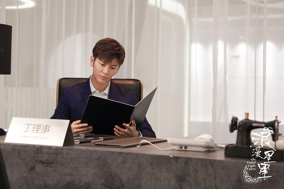 《浪漫星星》剧照