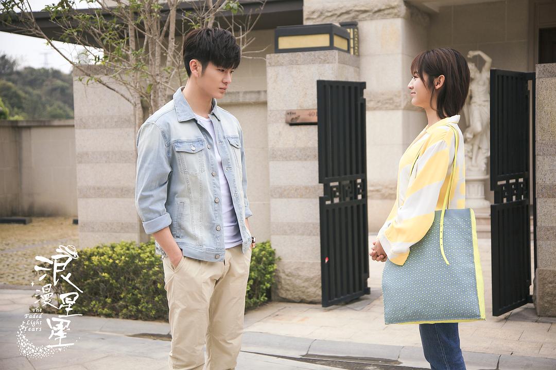 《浪漫星星》剧照