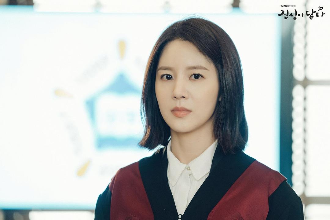 《触及真心》剧照第51张图片