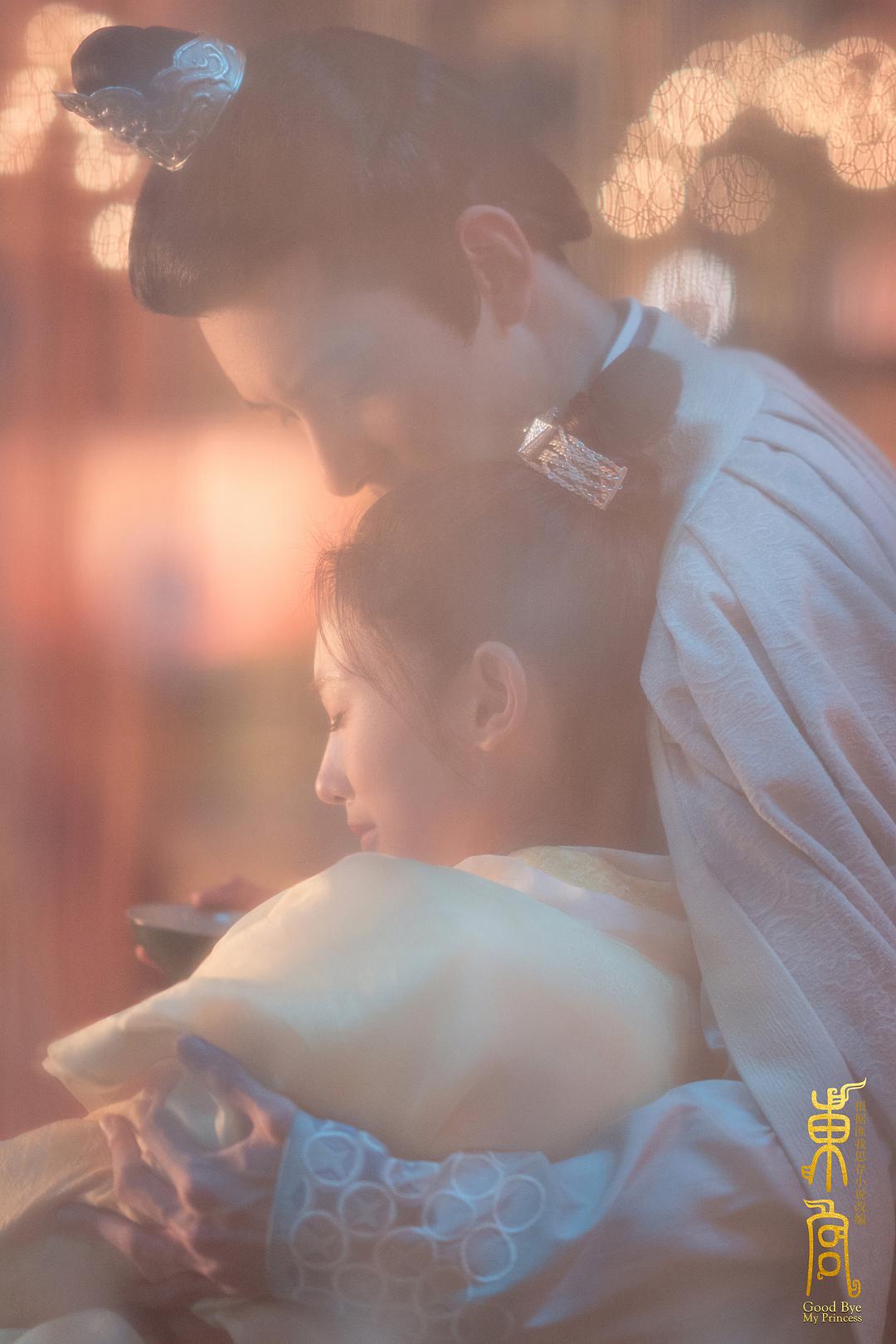 《东宫》剧照第25张图片