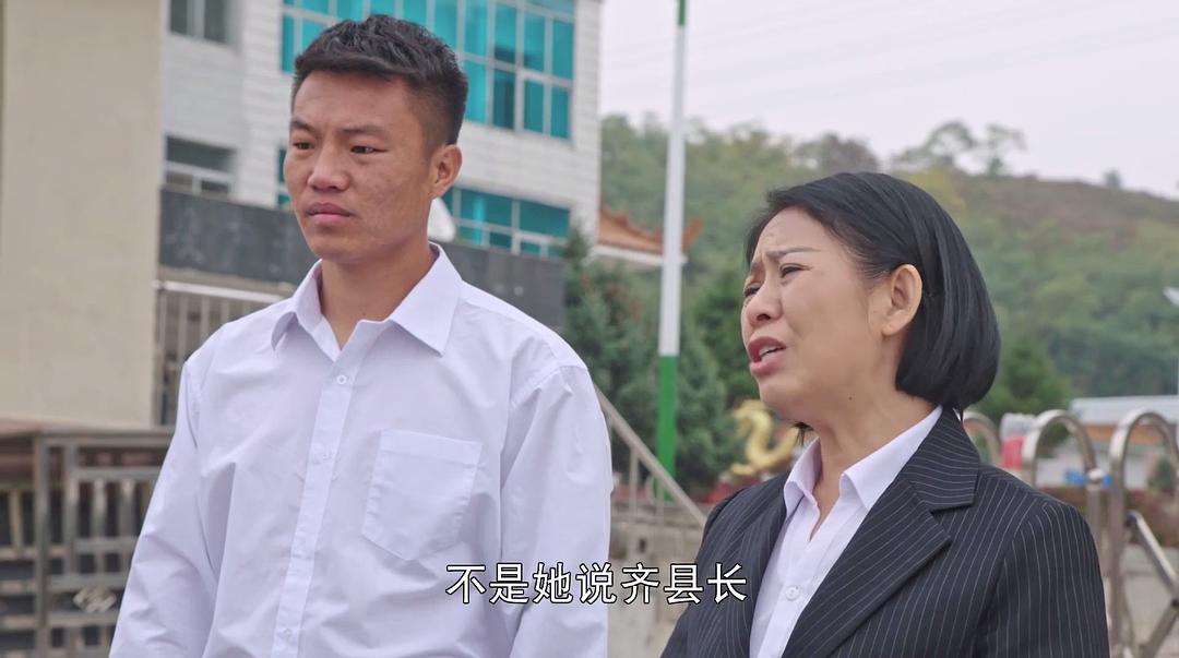 《乡村爱情协奏曲》剧照第43张图片