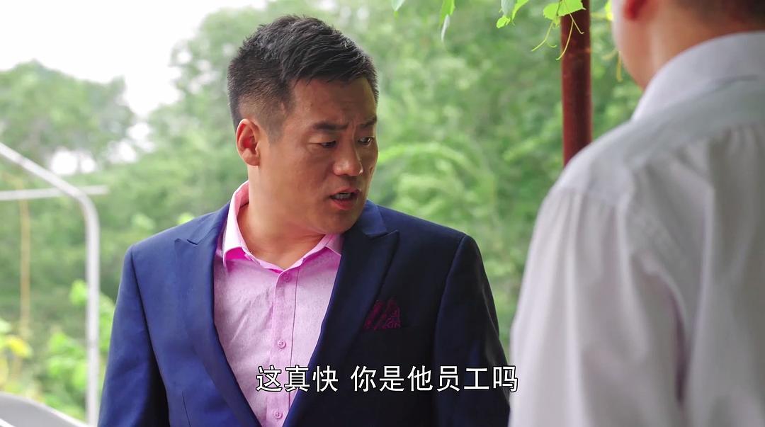 《乡村爱情协奏曲》剧照第25张图片