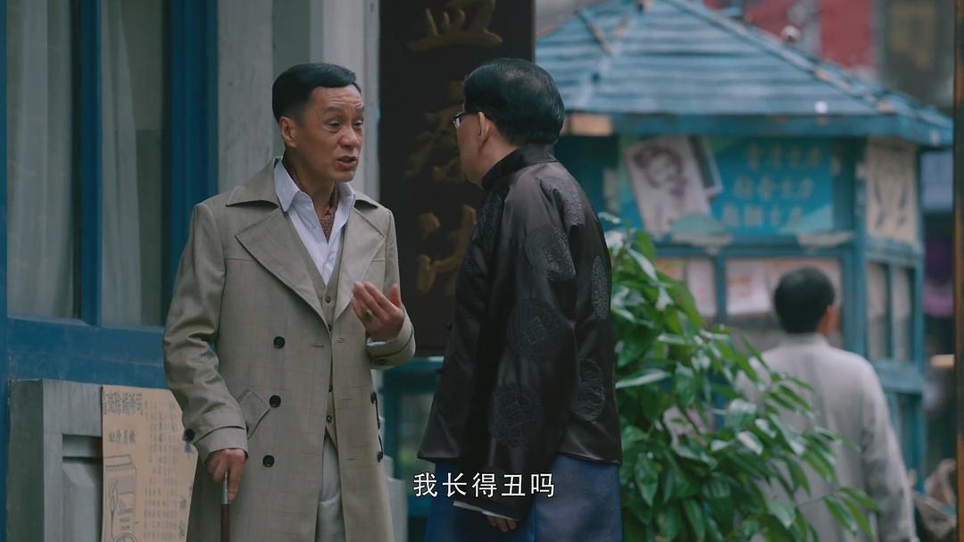 《老中医》剧照第60张图片