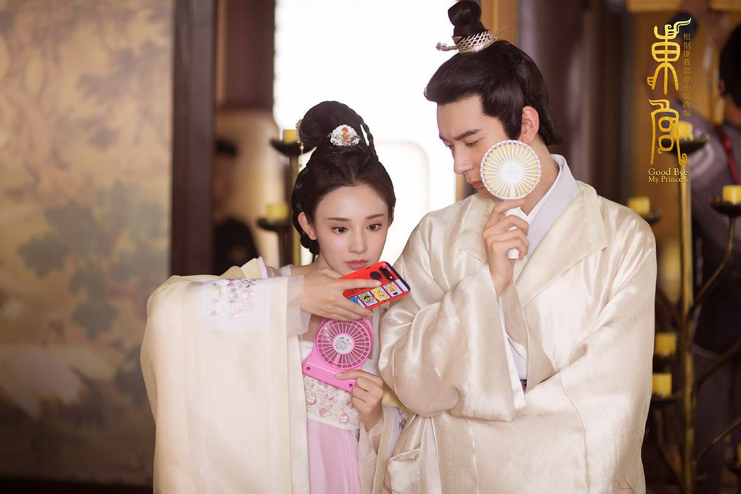 《东宫》剧照第42张图片