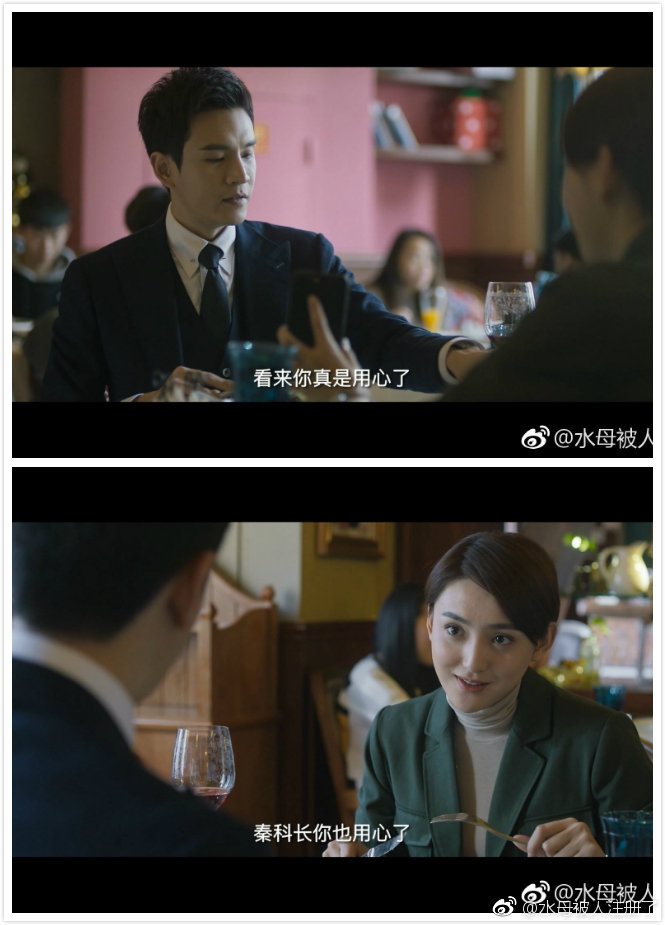 《法医秦明之幸存者》海报第47张图片