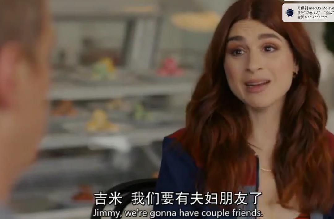 《我爱上的人是奇葩第五季》剧照第16张图片