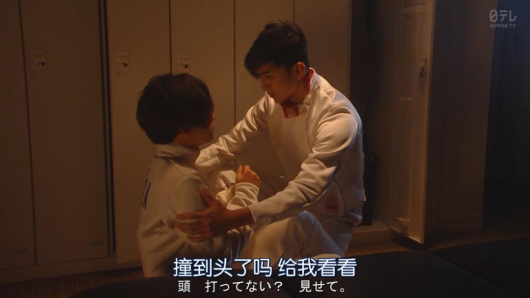 《卖房子的女人的逆袭》剧照第34张图片