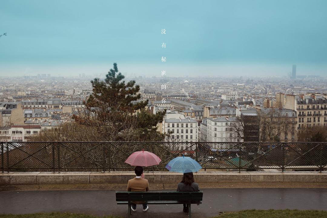 巴黎写真