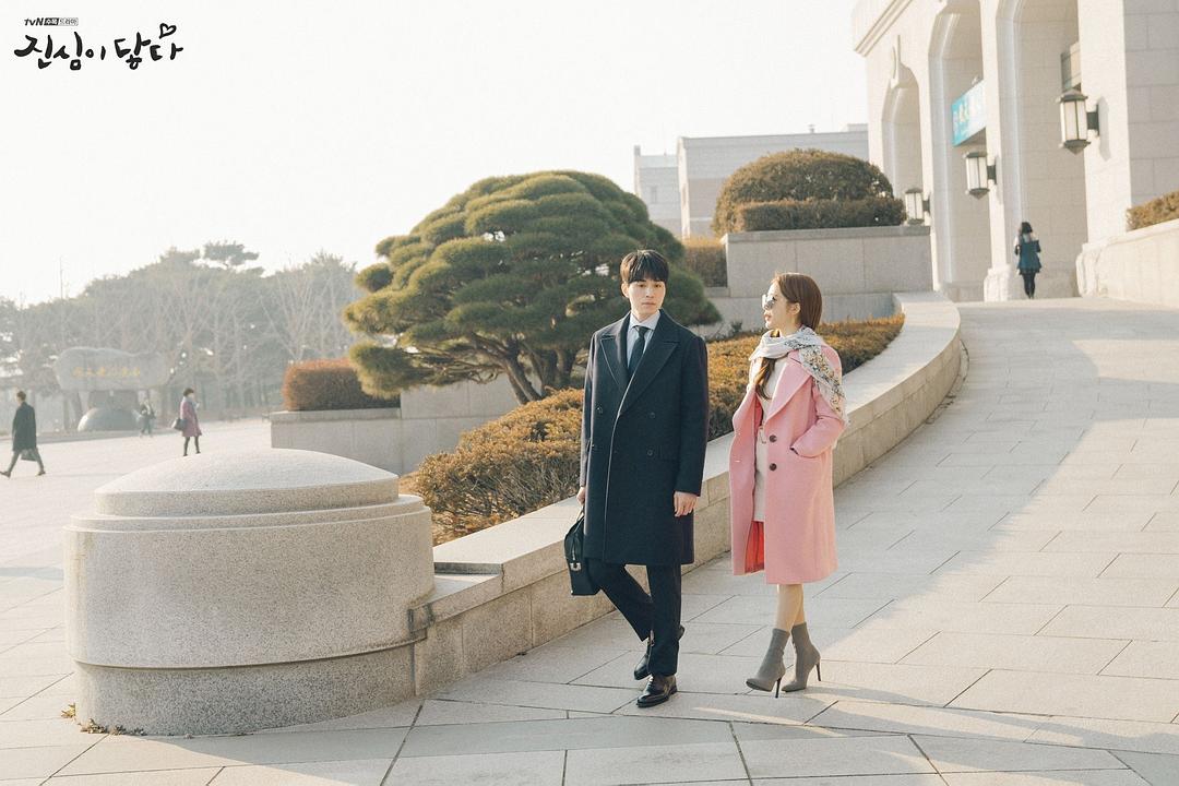 《触及真心》剧照第49张图片