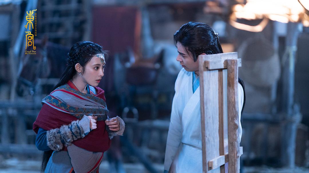 《东宫》剧照第56张图片