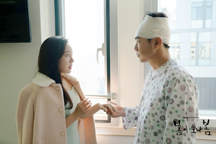 《春天来了，春天》剧照第29张图片