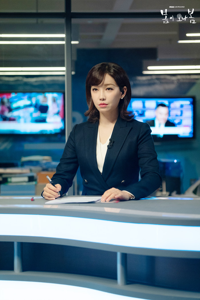 《春天来了，春天》剧照