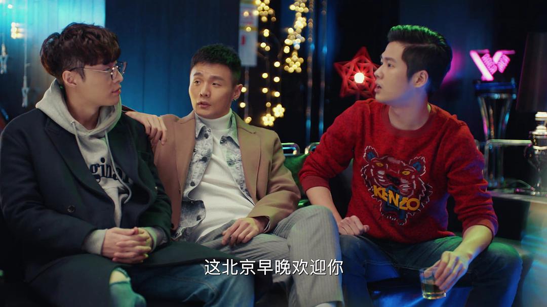 《黄金瞳》海报第34张图片