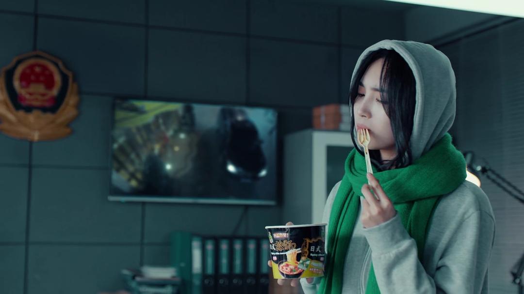 《黄金瞳》海报第45张图片