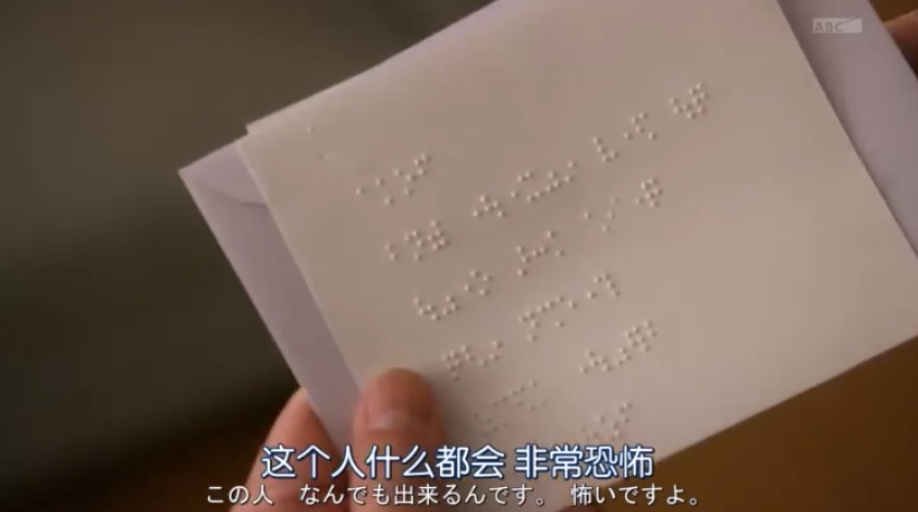 （连点字也会读）