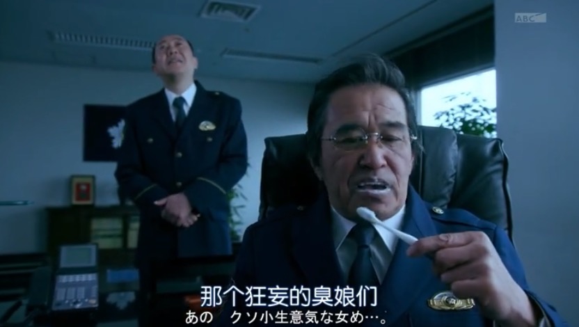 《相棒第15季》剧照第51张图片