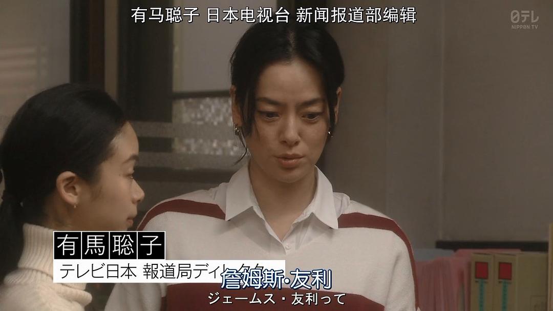 《冤罪律师》剧照