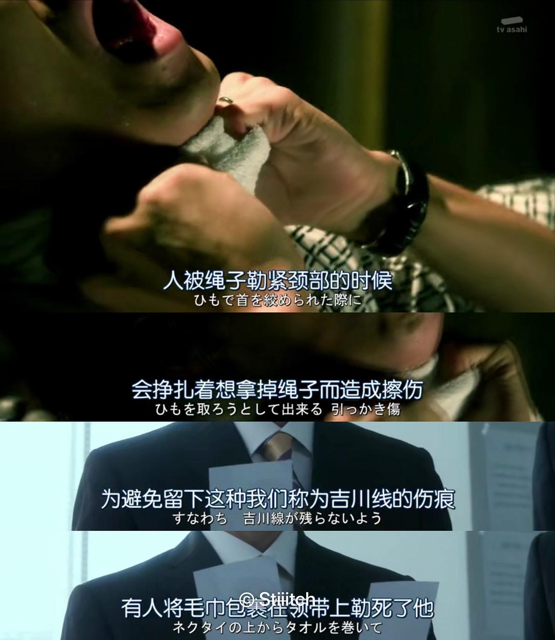 EP05||原来吉川线是真...