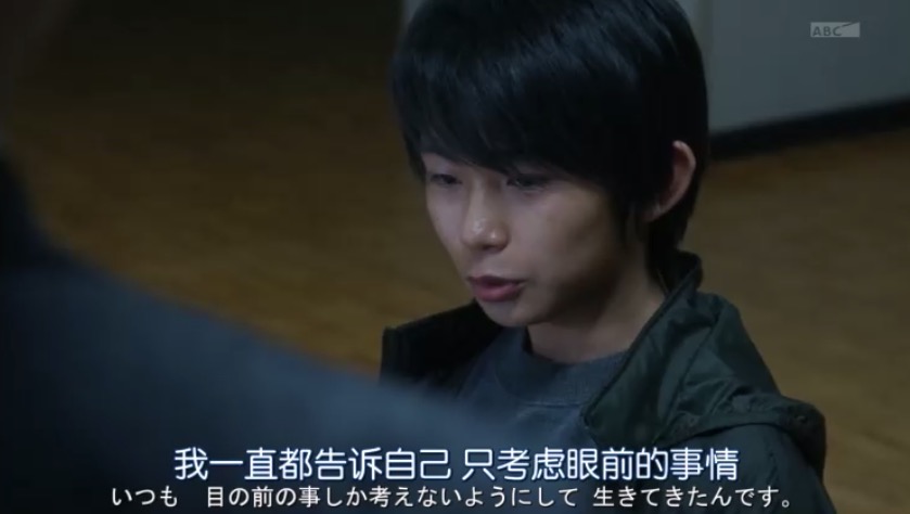 EP19||可怜的孩子