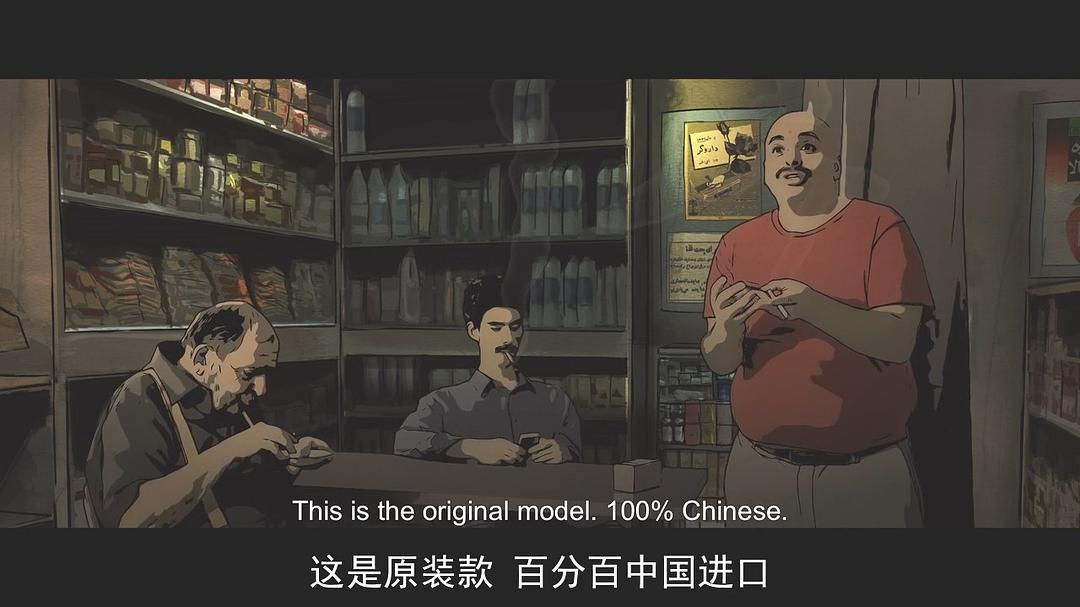 原装进口国产货