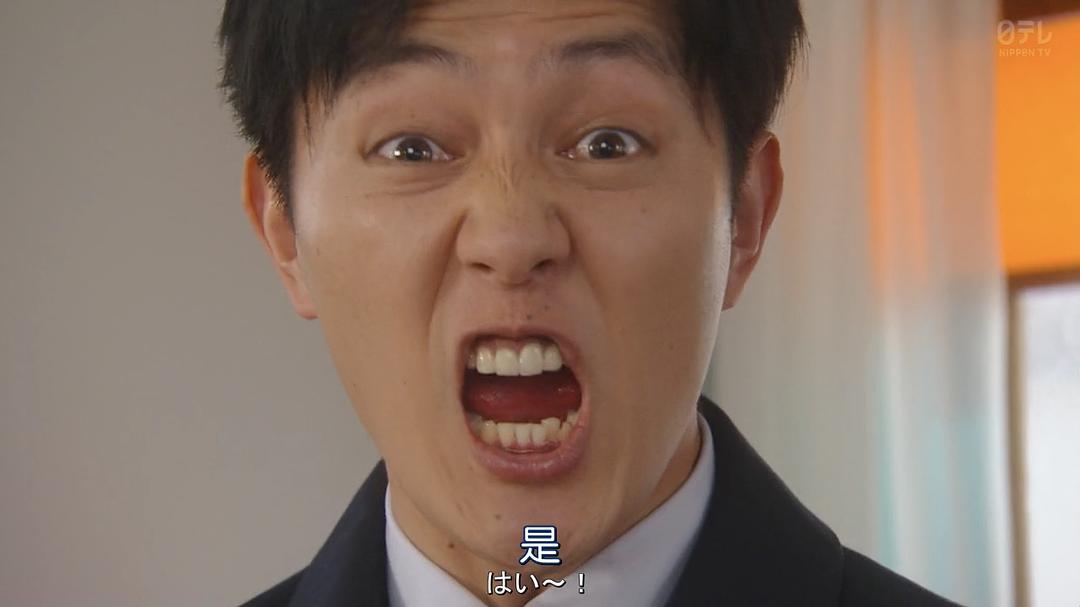 《卖房子的女人的逆袭》剧照第48张图片