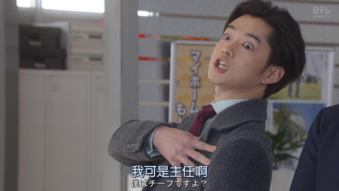 《卖房子的女人的逆袭》剧照第41张图片