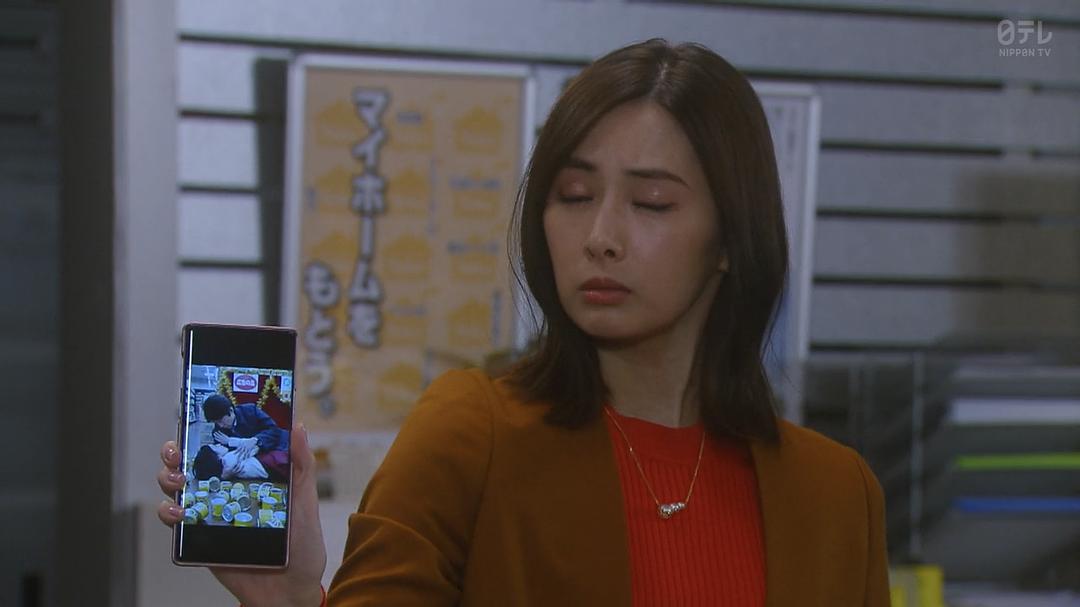 《卖房子的女人的逆袭》剧照第54张图片