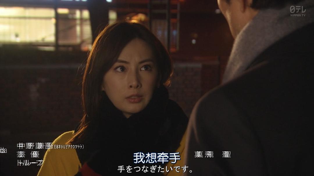 《卖房子的女人的逆袭》剧照第53张图片