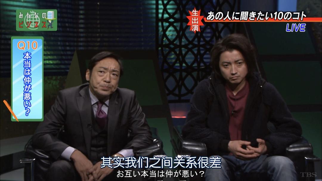 《新的王者第二季》剧照