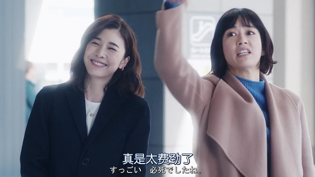 《丑闻专门律师》剧照第33张图片