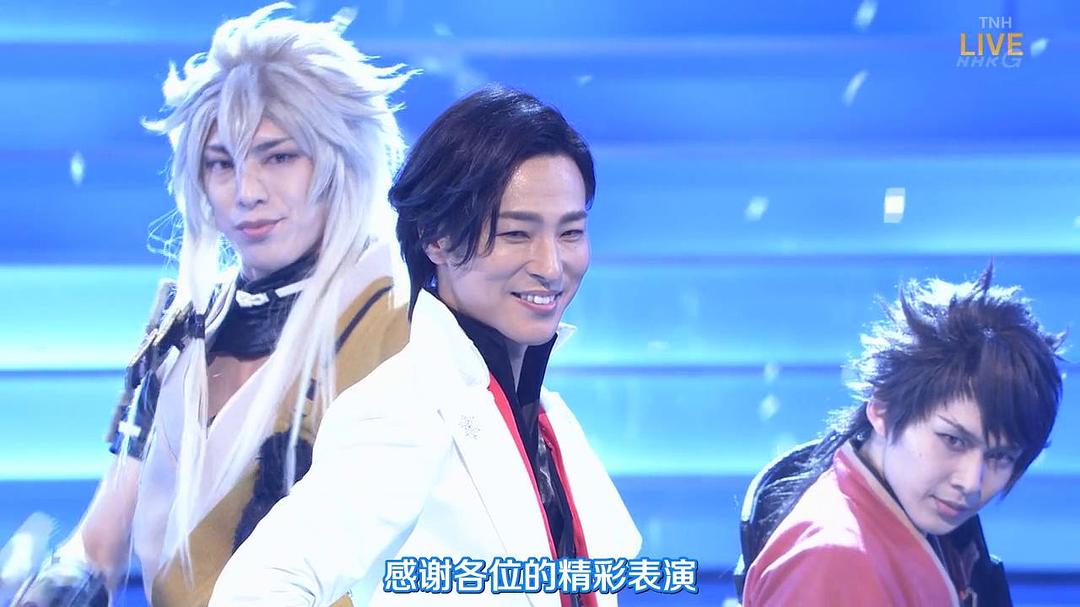 《第69届NHK红白歌会》海报第53张图片