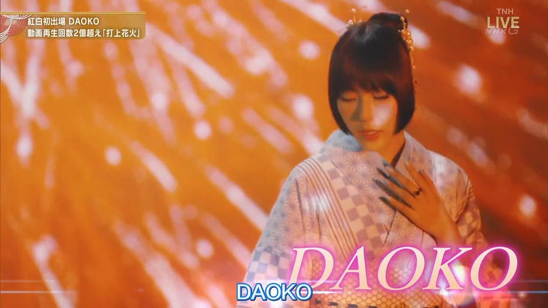 《第69届NHK红白歌会》海报第52张图片