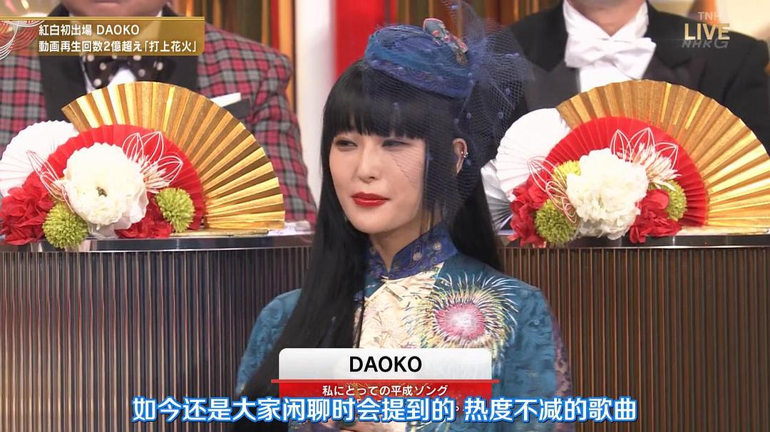 《第69届NHK红白歌会》海报第49张图片