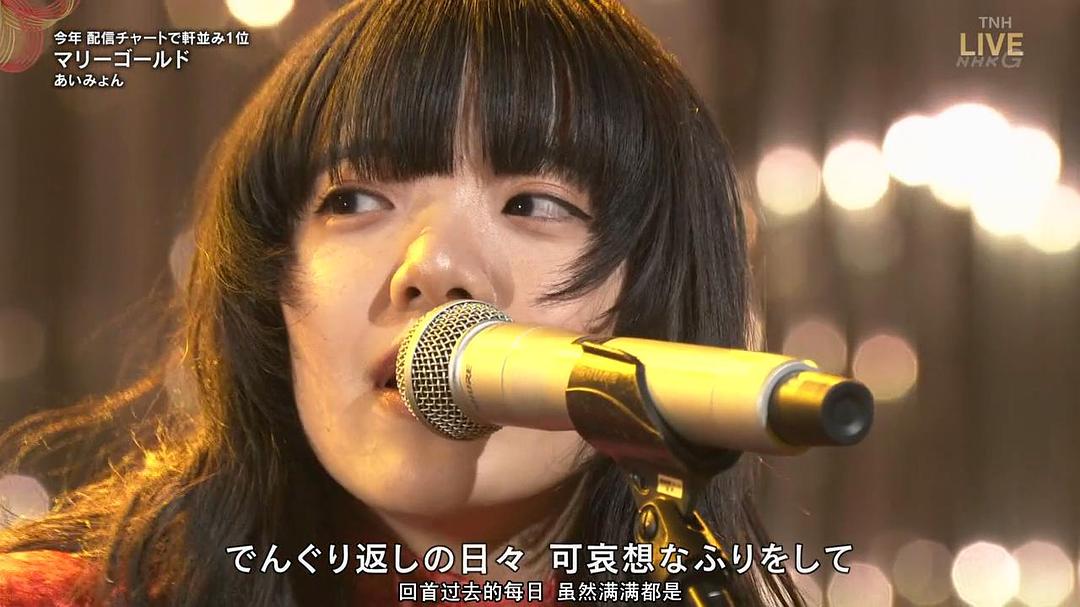 《第69届NHK红白歌会》海报第21张图片