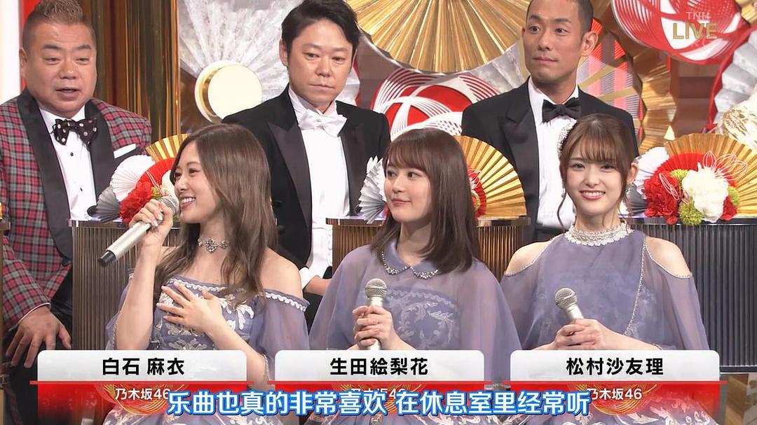 《第69届NHK红白歌会》海报第36张图片