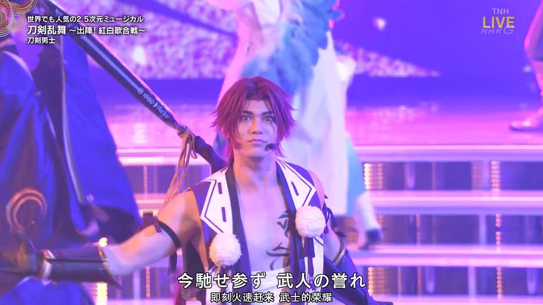 《第69届NHK红白歌会》海报第32张图片