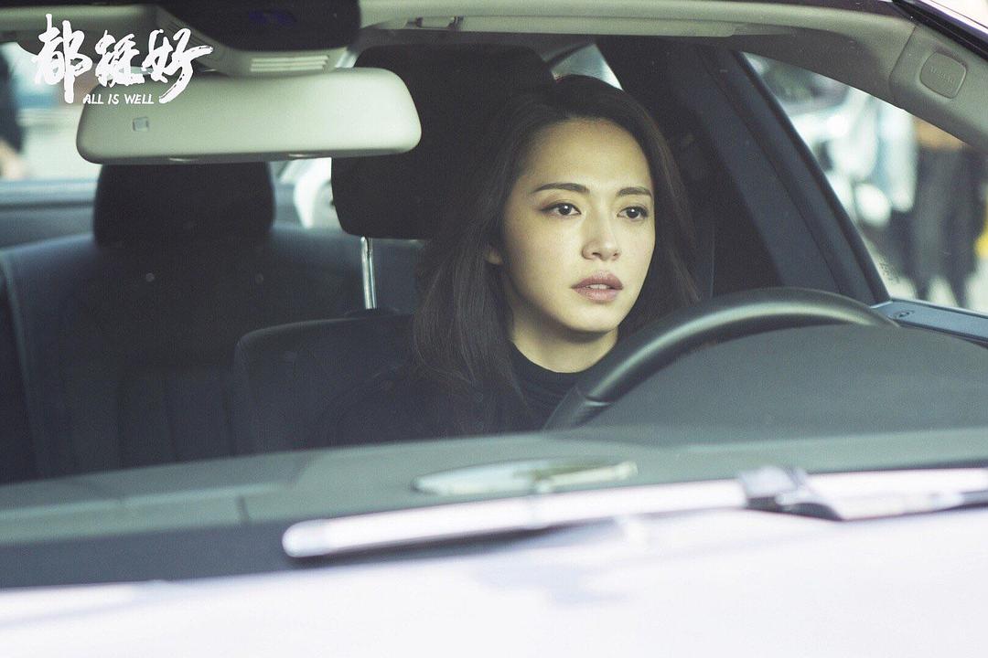 《都挺好》剧照第14张图片