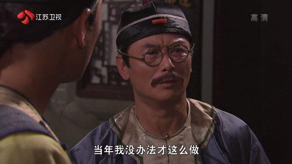 《幕后大老爷》剧照第38张图片