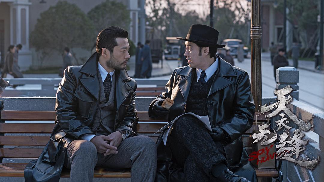 《天衣无缝》剧照第11张图片