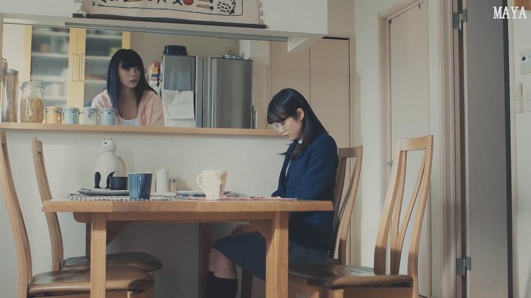 《我在麻理体内》剧照第38张图片