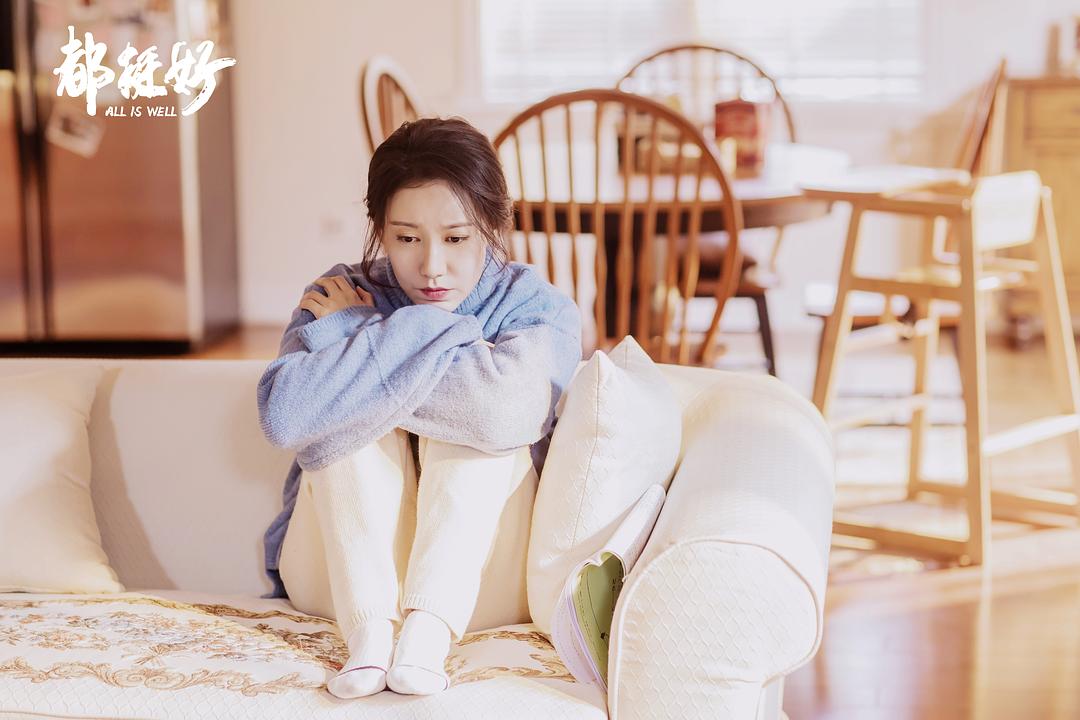 《都挺好》剧照第25张图片