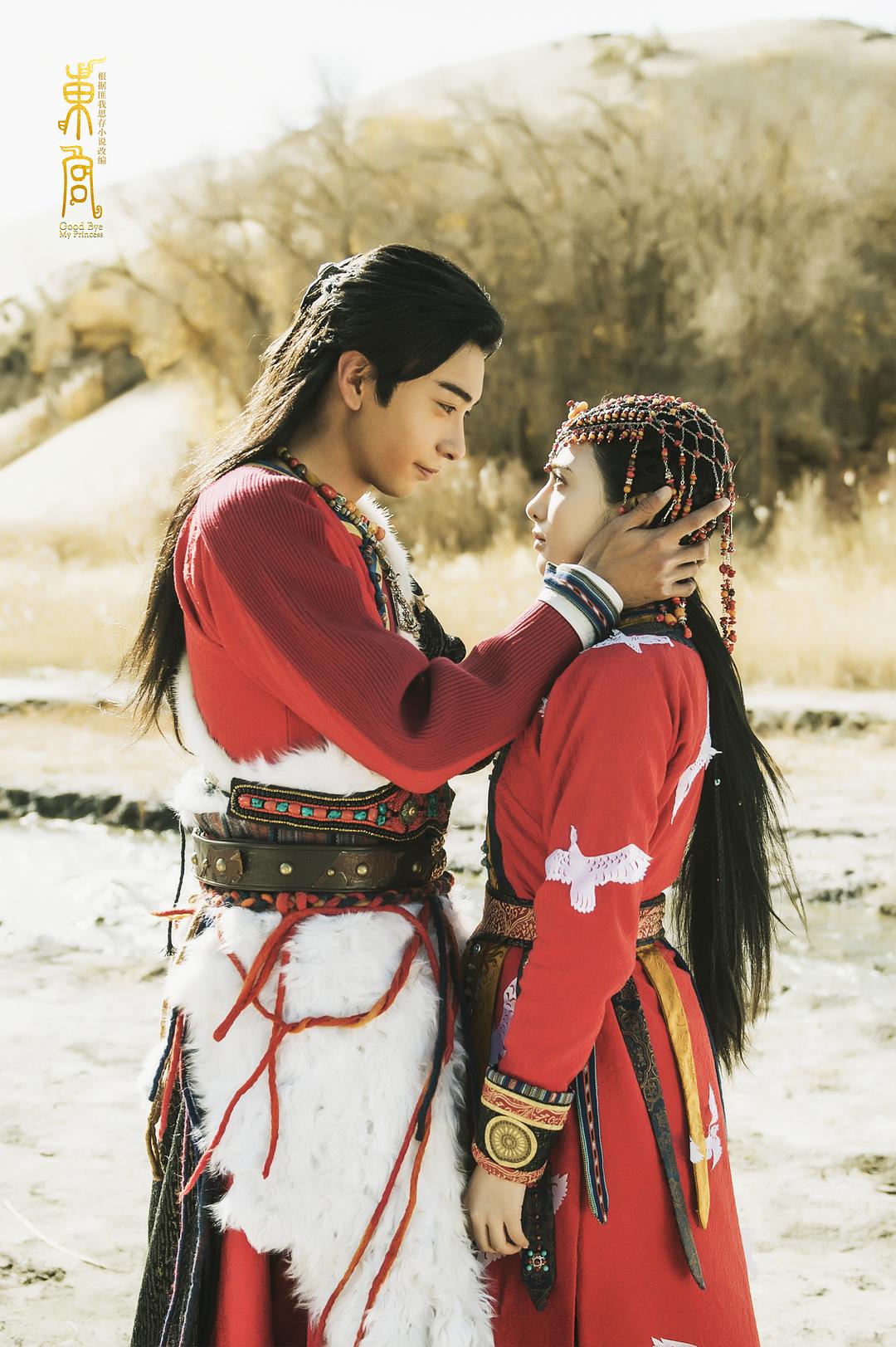 《东宫》剧照第45张图片