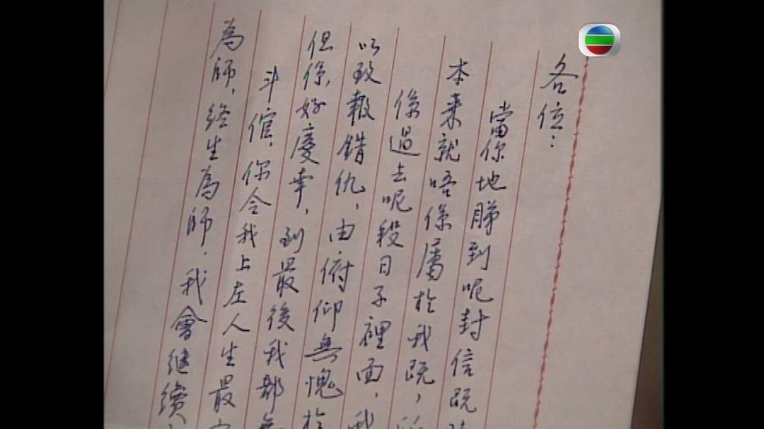 《足秤老婆八两夫》海报第29张图片