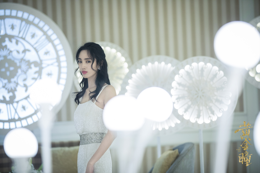 《黄金瞳》海报第15张图片